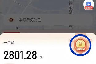 万博手机官网登录截图2